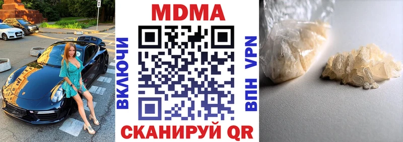 цена наркотик  Кузнецк  MDMA Molly 