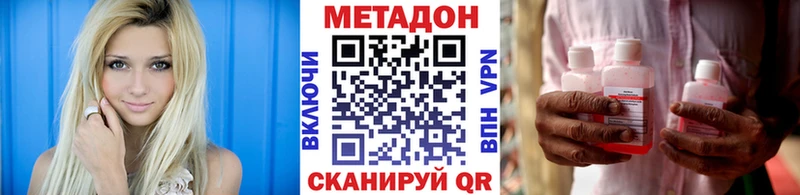 МЕТАДОН белоснежный  Кузнецк 