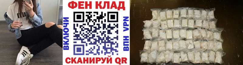 Первитин витя гидра ссылки Кузнецк