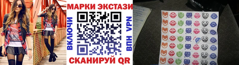 Марки NBOMe 1500мкг даркнет сайт Кузнецк