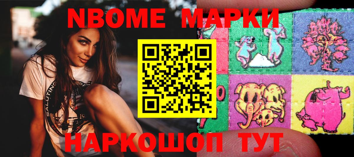 Наркотические марки 1,5мг  Наркотические марки 1,5мг  Кузнецк  Вход с VPN 