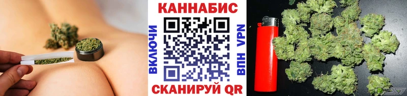 купить закладку  Кузнецк  гидра маркетплейс  Каннабис Amnesia 
