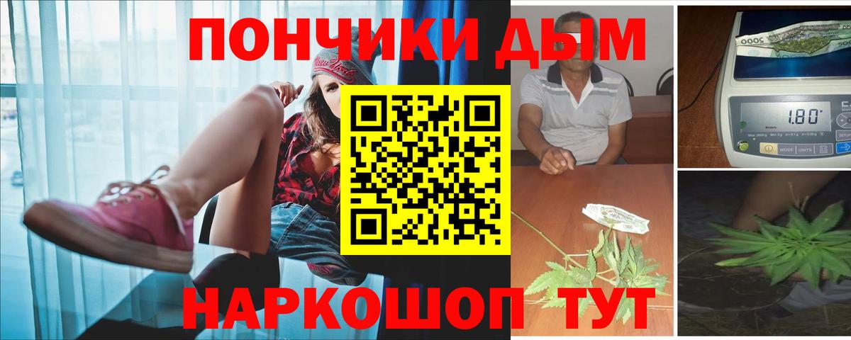 Каннабис Bruce Banner  Марихуана тримм  Вход с VPN  Кузнецк 